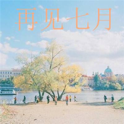 携刀强闯中使馆日本男子身份披露